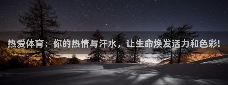 米兰体育官方正版app娱乐平台