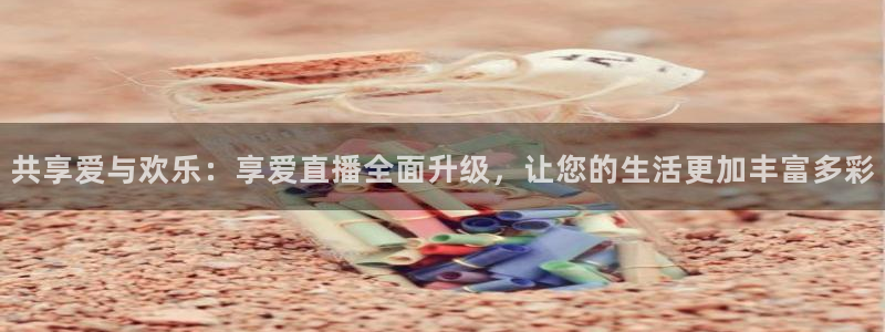 河豚体育在线直播